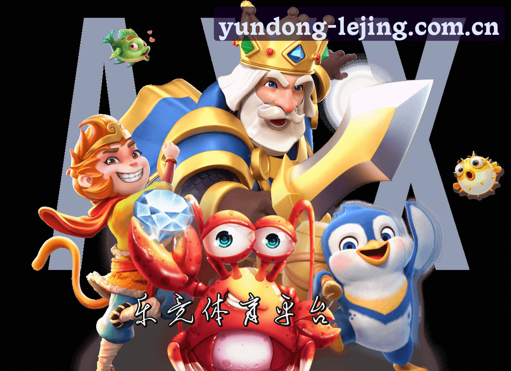 关于我们