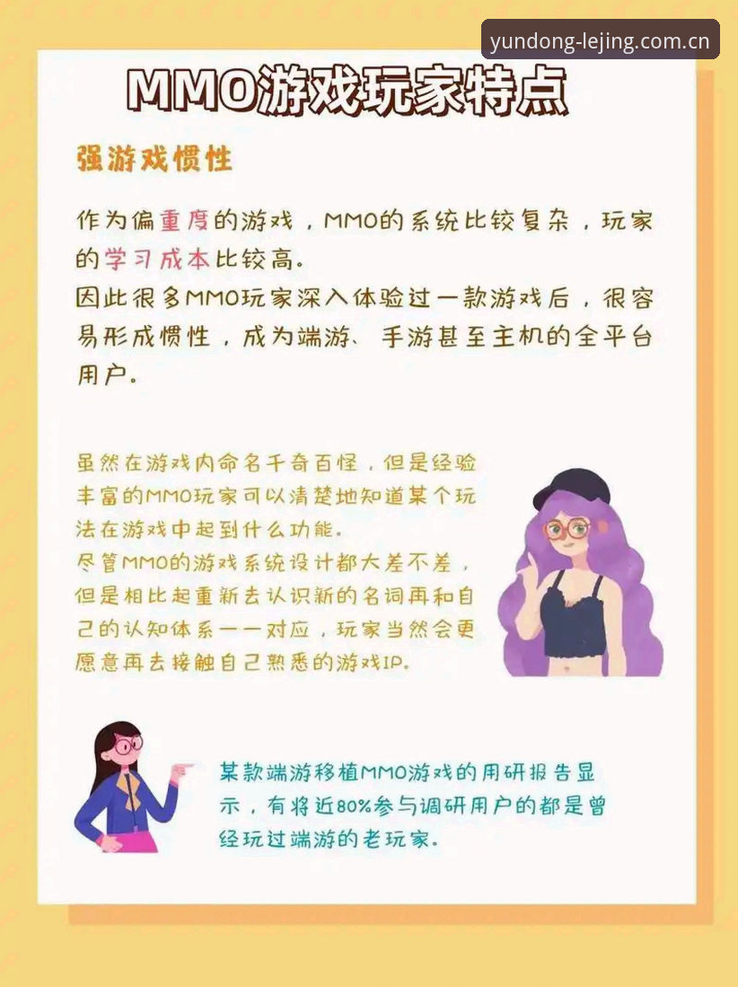 乐竞娱乐平台深度解析：功能、体验与常见问题全介绍